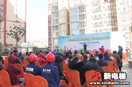 不畏酷暑严寒，一心为爱前行︱康力电梯安全乘梯系列公益活动—泰安站(图1)