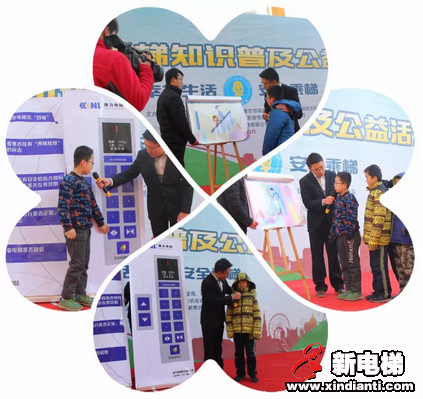不畏酷暑严寒，一心为爱前行︱康力电梯安全乘梯系列公益活动—泰安站(图5)