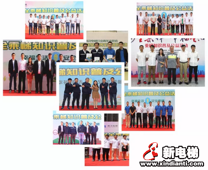 不畏酷暑严寒，一心为爱前行︱康力电梯安全乘梯系列公益活动—泰安站(图7)