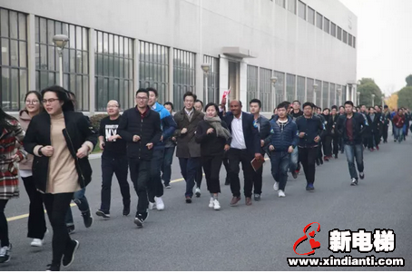 森赫电梯“展森赫风采，跑精彩未来”跑跑活动正式启动(图3)