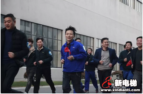 森赫电梯“展森赫风采，跑精彩未来”跑跑活动正式启动(图4)