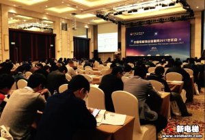 中国电梯协会信息网年会释放信息：行业趋势与最大问题