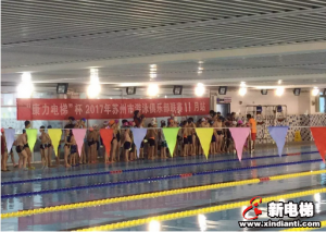 “康力电梯杯”2017年苏州市游泳俱乐部联赛圆满落幕