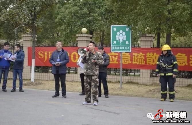 江南嘉捷电梯2017年消防演习,筑起我们心中的防火墙(图6) 江南嘉捷电梯2017年消防演习,筑起我们心中的防火墙(图6)