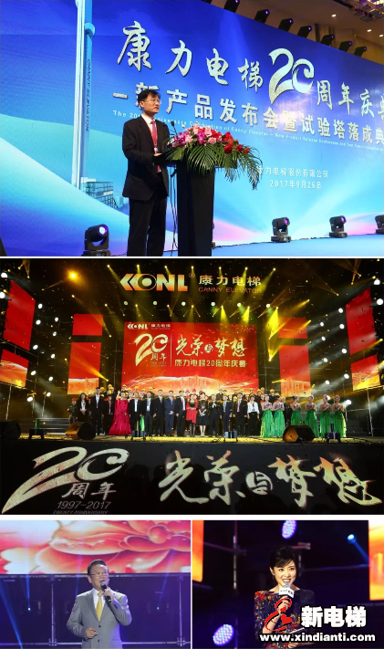康力2017年度热词在这里!(图1) 康力2017年度热词在这里!(图1)