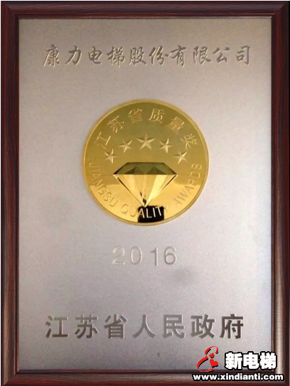 康力2017年度热词在这里!(图7) 康力2017年度热词在这里!(图7)