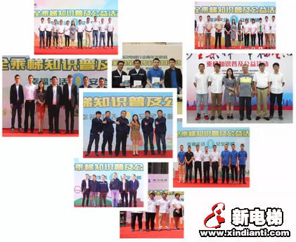 康力2017年度热词在这里!(图12) 康力2017年度热词在这里!(图12)