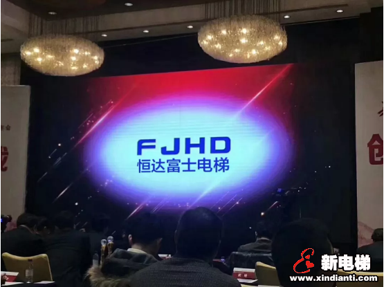 恒达富士电梯荣获2017年度全国政府采购电梯十佳供应商权威奖项(图3) 恒达富士电梯荣获2017年度全国政府采购电梯十佳供应商权威奖项(图3)