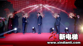 康力幸福加梯品牌发布暨城市加盟启动大会隆重举行(图4) 康力幸福加梯品牌发布暨城市加盟启动大会隆重举行(图4)