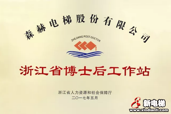 2017,森赫用实力赢得信赖(图5) 2017,森赫用实力赢得信赖(图5)