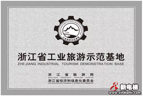 2017,森赫用实力赢得信赖(图7) 2017,森赫用实力赢得信赖(图7)