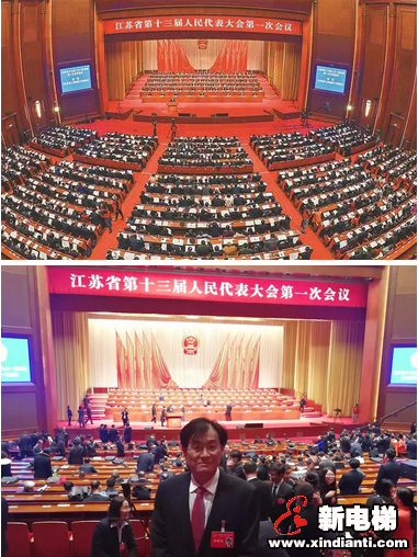 肩负使命 尽职履责:康力电梯董事长王友林参加2018年江苏“两会”(图1) 肩负使命 尽职履责:康力电梯董事长王友林参加2018年江苏“两会”(图1)