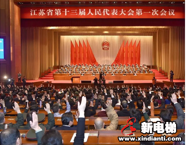 肩负使命 尽职履责:康力电梯董事长王友林参加2018年江苏“两会”(图2) 肩负使命 尽职履责:康力电梯董事长王友林参加2018年江苏“两会”(图2)