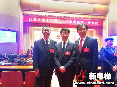 肩负使命 尽职履责:康力电梯董事长王友林参加2018年江苏“两会”(图3) 肩负使命 尽职履责:康力电梯董事长王友林参加2018年江苏“两会”(图3)