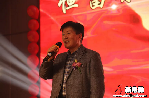 总结过去 喜迎未来︱恒富集团总结表彰大会暨新春答谢晚会盛大举行(图3) 总结过去 喜迎未来︱恒富集团总结表彰大会暨新春答谢晚会盛大举行(图3)