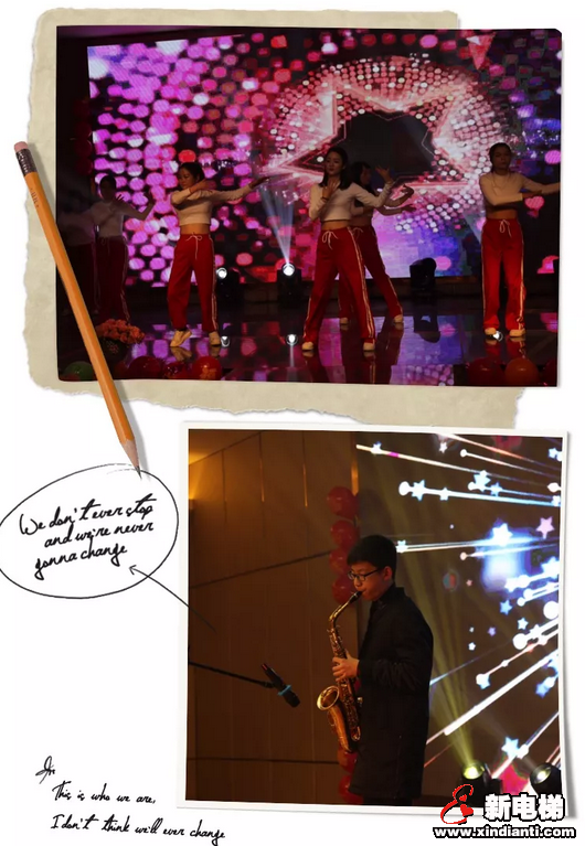 总结过去 喜迎未来︱恒富集团总结表彰大会暨新春答谢晚会盛大举行(图7) 总结过去 喜迎未来︱恒富集团总结表彰大会暨新春答谢晚会盛大举行(图7)