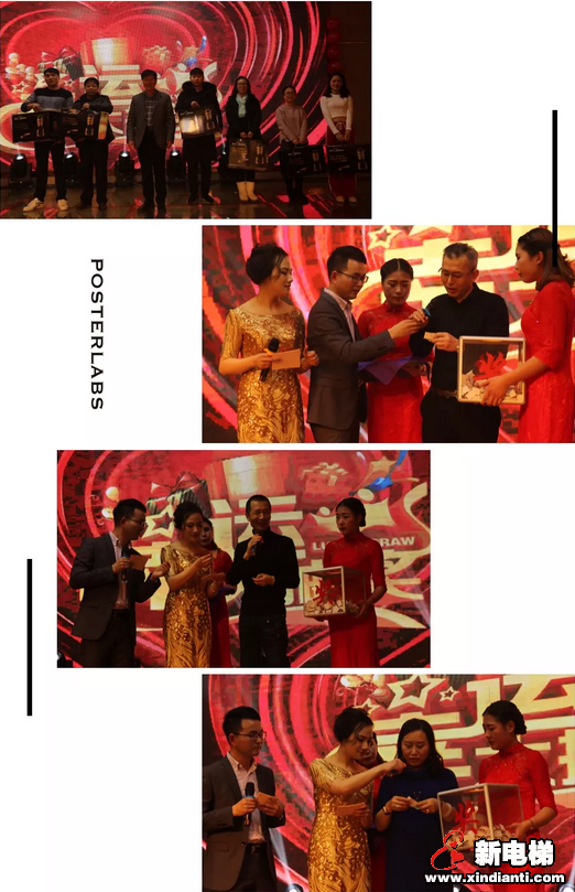 总结过去 喜迎未来︱恒富集团总结表彰大会暨新春答谢晚会盛大举行(图8) 总结过去 喜迎未来︱恒富集团总结表彰大会暨新春答谢晚会盛大举行(图8)