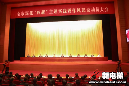 质量铸就品牌｜森赫电梯荣获2017年度湖州市政府质量奖(图3)