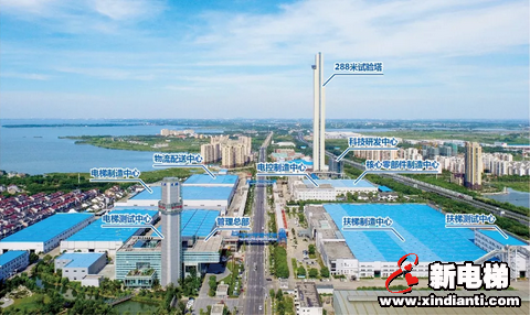 重磅联合 | 康力电梯与江苏天一达成战略合作 布局民航基建领域(图3)