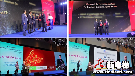 携手共赢，筑梦康力--2018康力电梯海外代理商工作会议成功举行(图5)