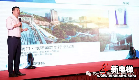 莱茵电梯核心签约代理商授牌仪式圆满落幕(图2) 莱茵电梯核心签约代理商授牌仪式圆满落幕(图2)