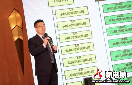 莱茵电梯核心签约代理商授牌仪式圆满落幕(图3) 莱茵电梯核心签约代理商授牌仪式圆满落幕(图3)