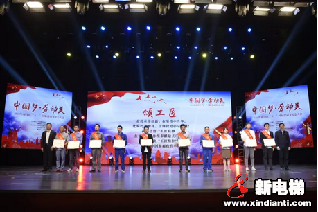森赫电梯多名职工获首批南浔区“千名技能人才”荣誉(图2) 森赫电梯多名职工获首批南浔区“千名技能人才”荣誉(图2)