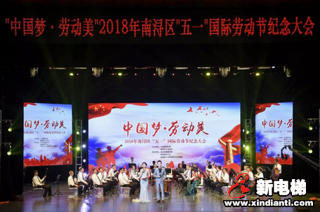森赫电梯多名职工获首批南浔区“千名技能人才”荣誉(图3) 森赫电梯多名职工获首批南浔区“千名技能人才”荣誉(图3)