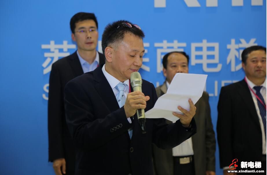 莱茵斜行电梯品牌战略发布会(图2) 莱茵斜行电梯品牌战略发布会(图2)