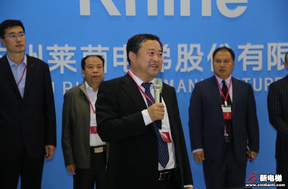 莱茵斜行电梯品牌战略发布会(图3) 莱茵斜行电梯品牌战略发布会(图3)