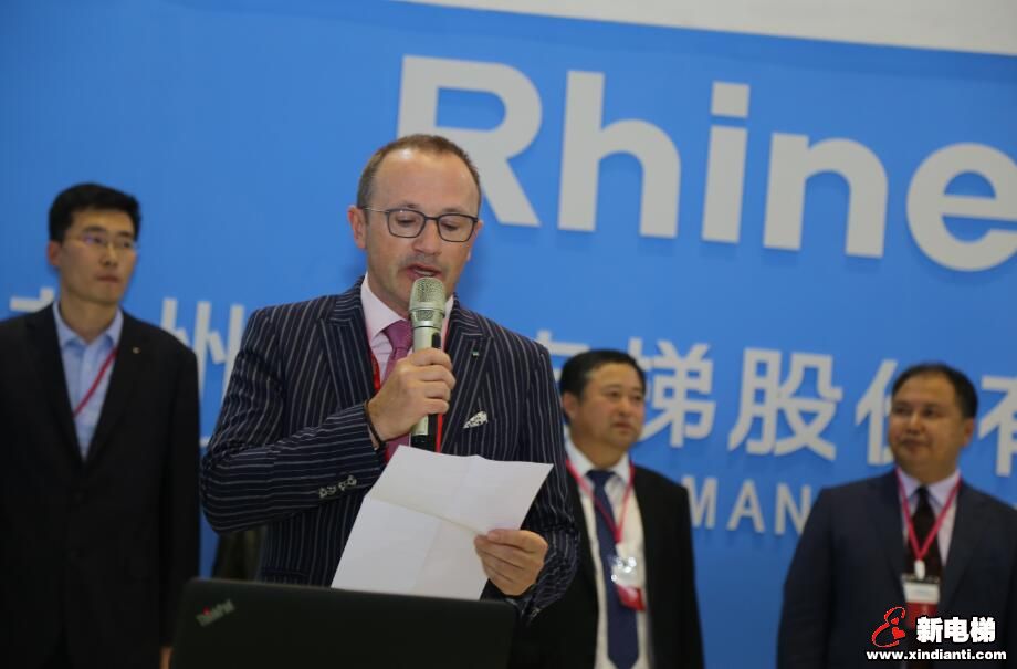 莱茵斜行电梯品牌战略发布会(图4) 莱茵斜行电梯品牌战略发布会(图4)
