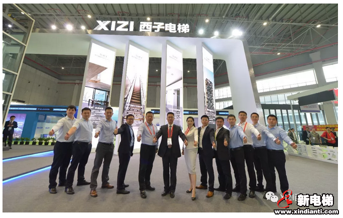 智创未来丨西子电梯科技有限公司2018中国国际电梯展参展实录