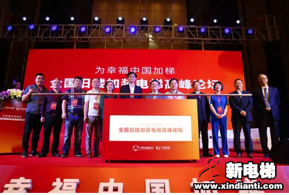 康力电梯精彩亮相2018中国国际电梯展,彰显全球行业Top10实力和风采(图7) 康力电梯精彩亮相2018中国国际电梯展,彰显全球行业Top10实力和风采(图7)