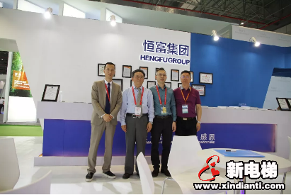 恒富集团携两大整机品牌精彩亮相中国国际电梯展览会(图2) 恒富集团携两大整机品牌精彩亮相中国国际电梯展览会(图2)