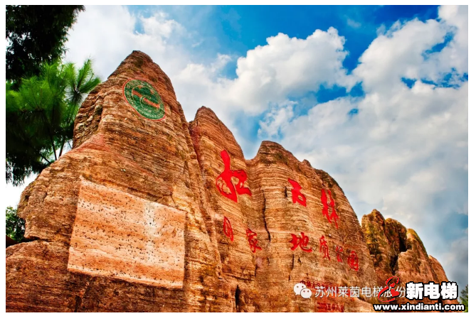 莱茵斜行电梯 带您走进红石林地质奇观(图1) 莱茵斜行电梯 带您走进红石林地质奇观(图1)