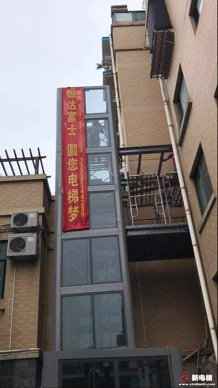 恒达富士加装电梯化解浙江丽水市江滨小区居民上下楼难题(图7) 恒达富士加装电梯化解浙江丽水市江滨小区居民上下楼难题(图7)