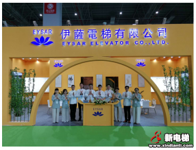 以信仰的力量铸就产业之魂-伊萨电梯丁总谈企业经营之道