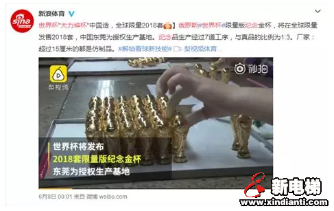 世界杯前大盘点 “中国制造”闪耀俄罗斯 -- 康力电梯在俄典型工程巡礼(图1) 世界杯前大盘点 “中国制造”闪耀俄罗斯 -- 康力电梯在俄典型工程巡礼(图1)