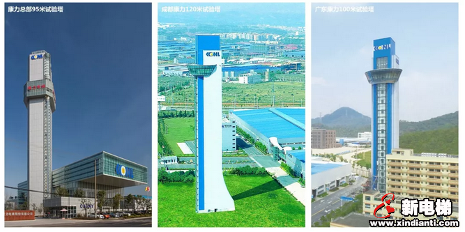 康力电梯技术中心实验室通过国家认可实验室CNAS认证,检测能力与国际接轨!(图4) 康力电梯技术中心实验室通过国家认可实验室CNAS认证,检测能力与国际接轨!(图4)