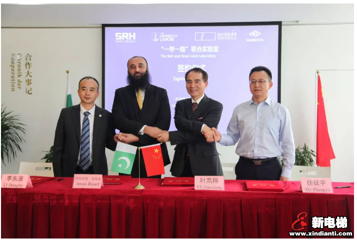 森赫电梯 “一带一路”国际联合实验室新添战略合作伙伴(图3) 森赫电梯 “一带一路”国际联合实验室新添战略合作伙伴(图3)