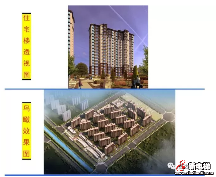 恒达富士电梯为云南棚户区改造项目嵩明县城西片区二期提供89台高品质电梯(图1) 恒达富士电梯为云南棚户区改造项目嵩明县城西片区二期提供89台高品质电梯(图1)