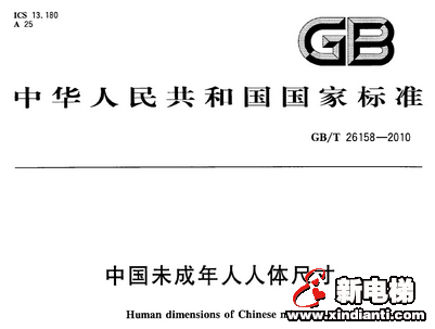 有时设计上多考虑几毫米，就能避免悲剧的发生。(图3)