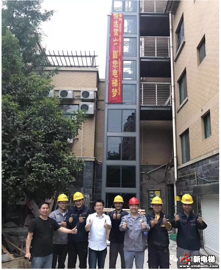 让客户满意 让员工幸福——恒达富士电梯2018年上半年度精彩瞬间回眸(图10) 让客户满意 让员工幸福——恒达富士电梯2018年上半年度精彩瞬间回眸(图10)