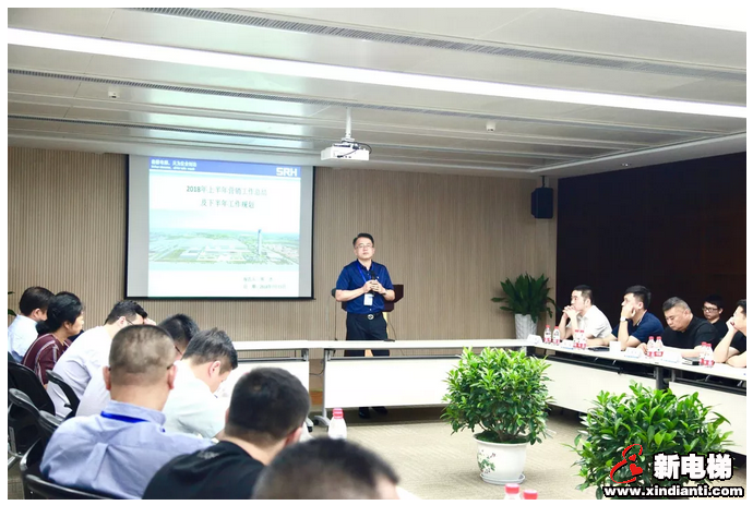 时不我待,只争朝夕—森赫2018上半年度营销总结会议(图4) 时不我待,只争朝夕—森赫2018上半年度营销总结会议(图4)