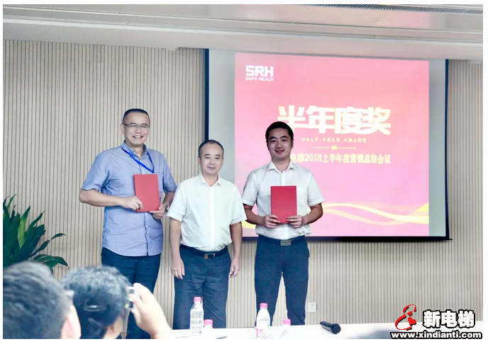 时不我待,只争朝夕—森赫2018上半年度营销总结会议(图5) 时不我待,只争朝夕—森赫2018上半年度营销总结会议(图5)