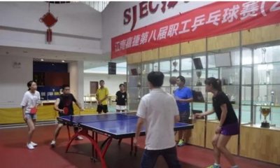 “2018江南嘉捷第八届职工乒乓球赛”圆满结束(图4) “2018江南嘉捷第八届职工乒乓球赛”圆满结束(图4)