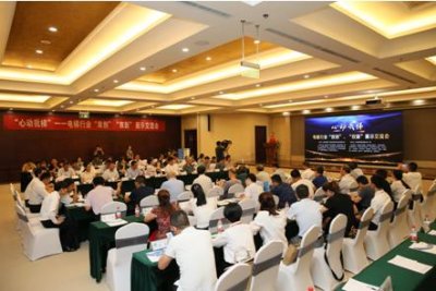 电梯行业首届“双创”、“双新”展示交流会在渤海新区盛大举办 (图1)