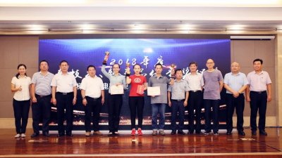 电梯行业首届“双创”、“双新”展示交流会在渤海新区盛大举办 (图2)