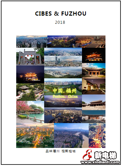 家是一段共处的岁月，Cibes福州站翘首以待，陪你享受家庭好时光。(图1)