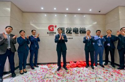 民族品牌巨龙电梯揭牌并获首单(图2)